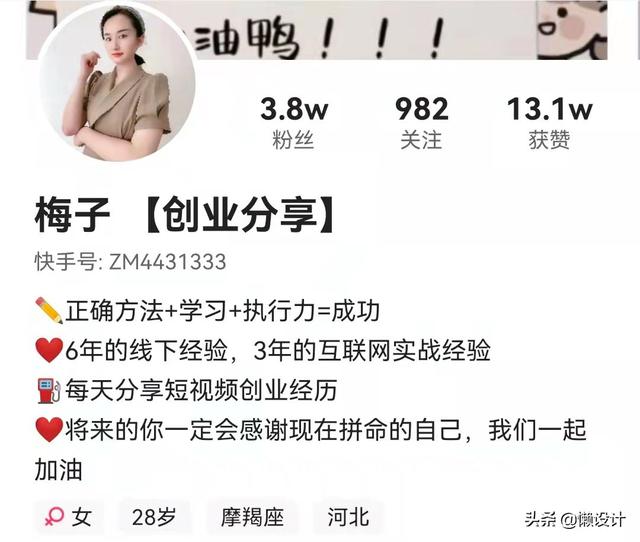 快手怎么发作品涨粉丝最快(快手作品播放量低于1000的帐号怎样快速涨粉)