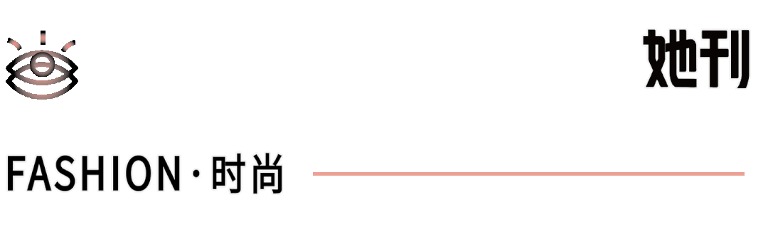 女士包包有哪些品牌名字(开年最好看的包，倪妮、张小斐都被美到)