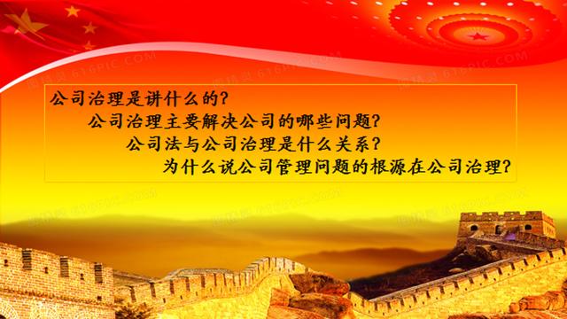 副董事长和总经理谁大(公司治理怪象系列之十八：副董事长任副总经理，总经理不是董事)