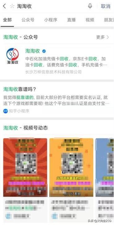 移动手机充值卡怎么用(什么是话费充值卡？话费卡怎么回收？)
