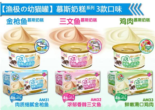 宠物用品代理批发(代理｜日本宠物食品品牌渔极进入中国，广州奥朗为总代)