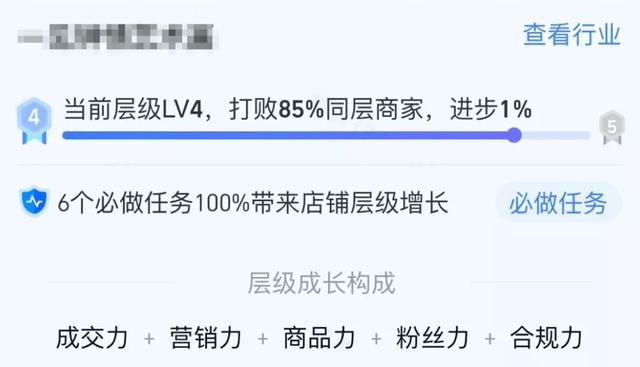 淘宝卖家app是千牛吗(新年经营利器：百万商家都在用，解锁淘宝更多免费工具)