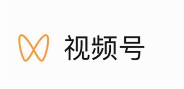 微信注册抖音号怎么注册(如何注册开通微信视频号？步骤拆解)