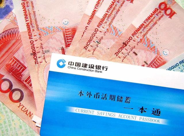 2022定期存款哪个银行利息最高(2022年，建设银行存10万，三年利息多少，存多久能达到30万)