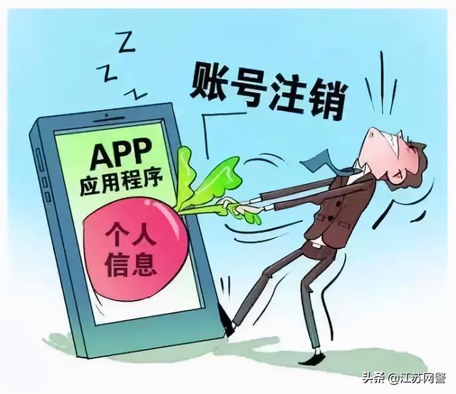 京东白条注销电话骗局(江苏苏州：警惕注销某东“白条”诈骗陷阱！)