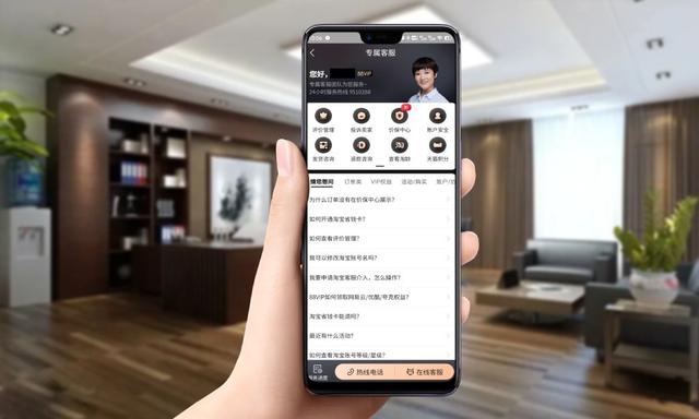 价保是从什么时候算(淘宝上线“价保中心”，真引流还是玩噱头？)