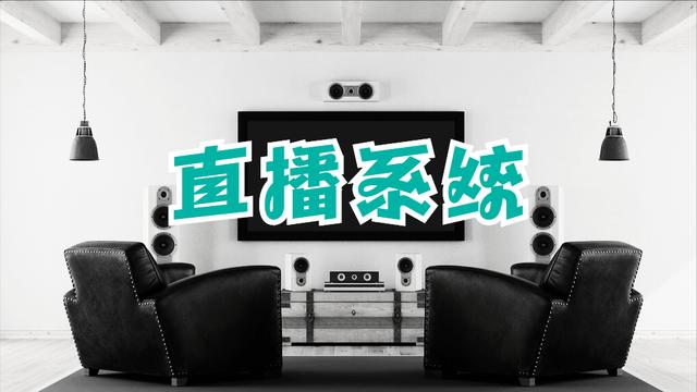 小鹅通直播平台官网(小鹅通网上教学直播系统怎么样？)