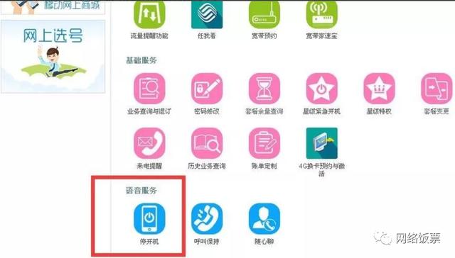 联通手机号欠费多长时间销号(手机号长时间不使用如何不被注销？移动，联通和电信停机保号攻略)