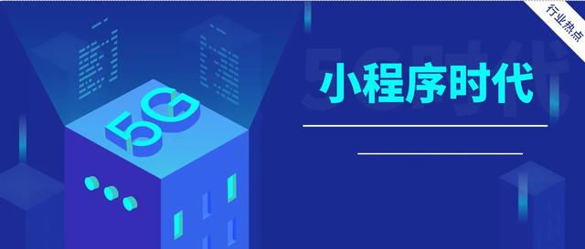 微信公众号如何生成推广二维码(微信小程序线下二维码推广)