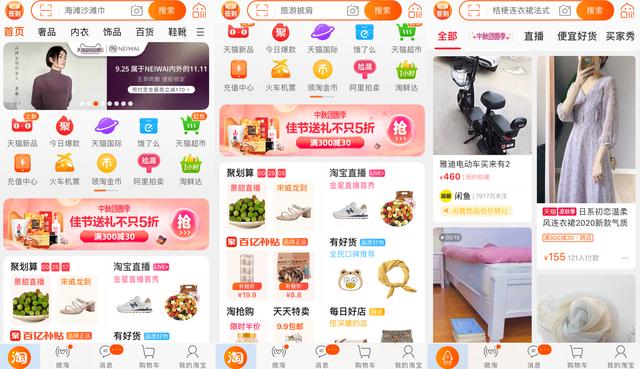 鲁班电商平台骗局(起底“二类电商”：有人日爆单1000万，有人亏损100万)