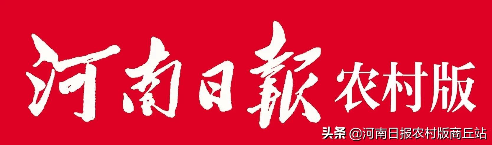 农村加工项目合作(宁陵县乔楼乡与杭州昌源食品公司举行肉食加工项目签约仪式)