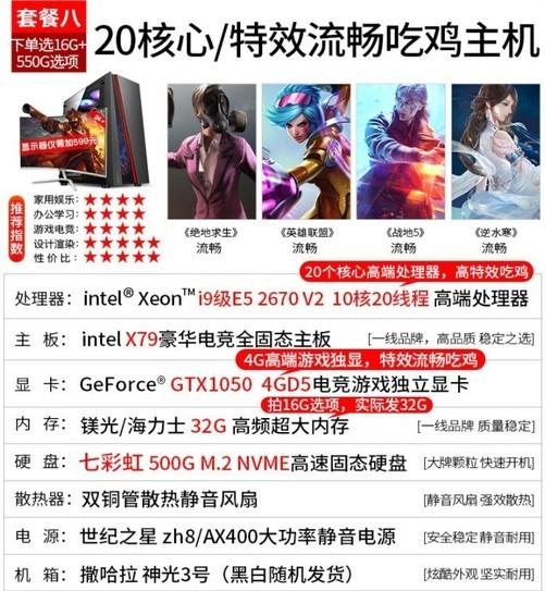 taobaocom淘宝登录(整机中的“i7级/i9级”CPU到底是什么水平？)
