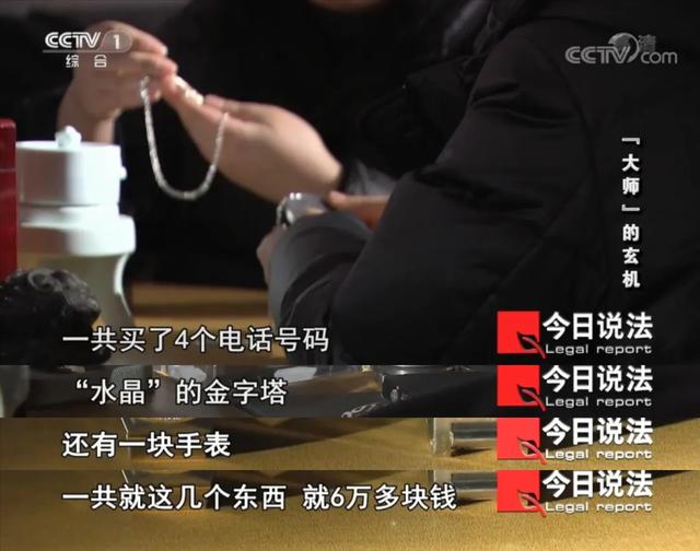 电话号码购买(来看看一个“大师”是如何把一个手机号卖到上万元的。5年卖出了一千个)