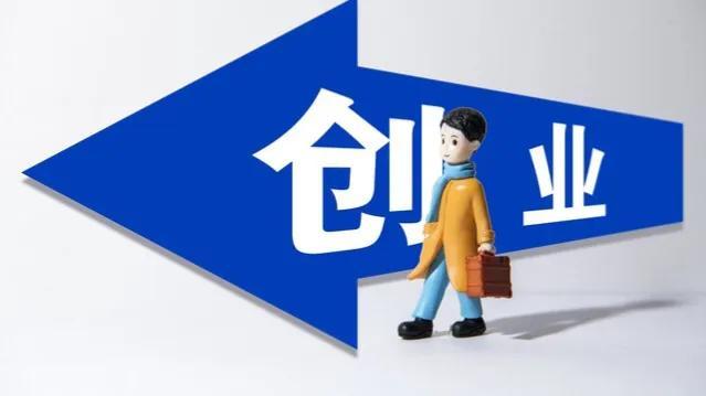 1万元创业项目推荐(2022年，适合负债者与身无分文者白手起家的一条最佳的创业途径)