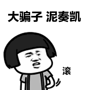 微粒贷强行开通是真的吗(新骗术来了！骗子只用一招，不仅受害者上当，还让亲朋好友纷纷转钱！)