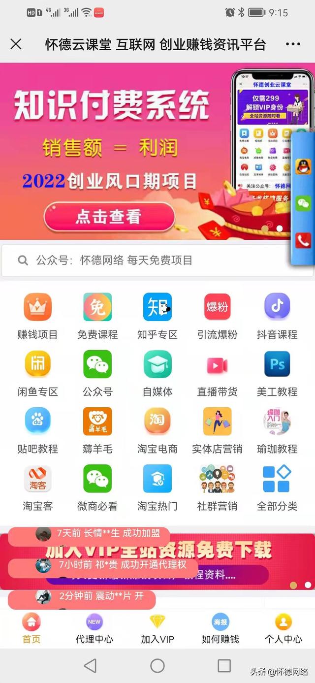 淘宝虚拟货源平台(淘宝虚拟产品月入5W，保姆式陪跑攻略)