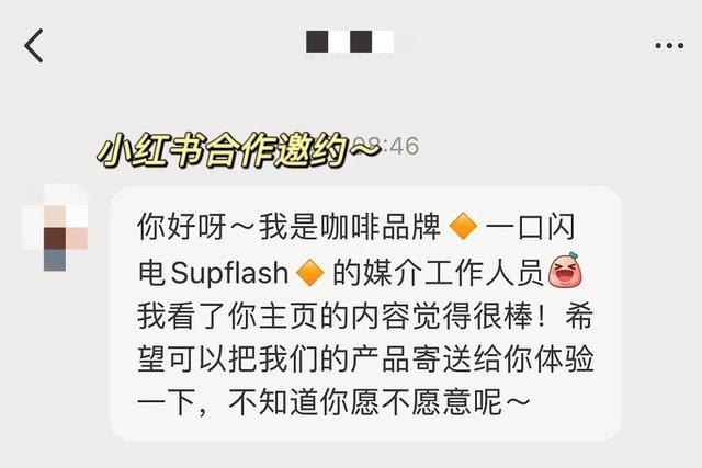 小红书赚钱怎么赚钱(为什么你的小红书不赚钱？)
