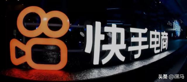 快手电商服务电话(快手电商掉线了)