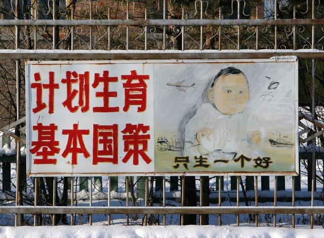 二胎政策最新消息2022补贴(“人口警报”拉响！生二胎奖6万，生三胎奖9万！生娃发钱时代来了)