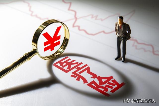 医疗责任保险案例及分析(这不就是带病投保吗？百万医疗险也能赔？最终法院的判决不能接受)