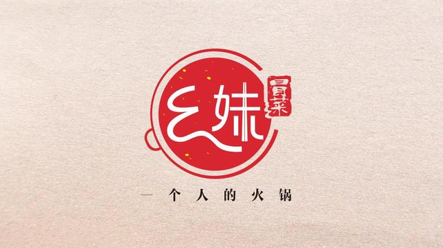 店标logo在线制作免费(金牌外卖教你如何快速设计一个外卖店LOGO)