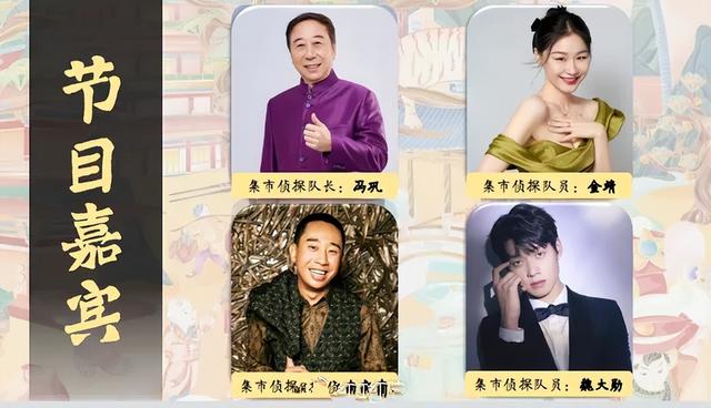 贾玲(《大集大利》曝光，冯巩领衔，贾玲张小斐助阵，妥妥的爆款综艺)