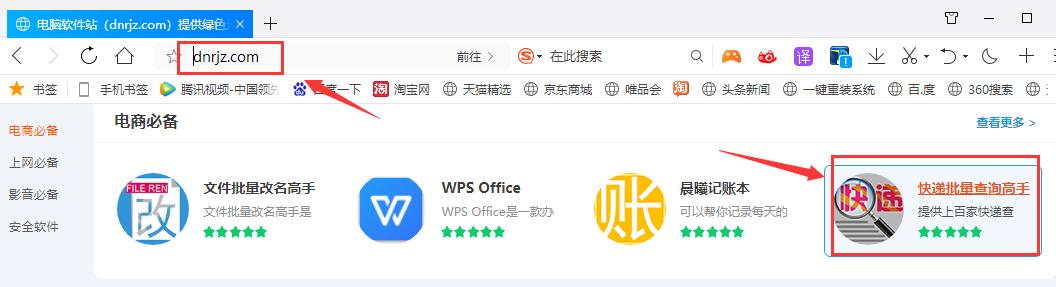 交易单号查询快递(查快递单号物流查快递到哪了)