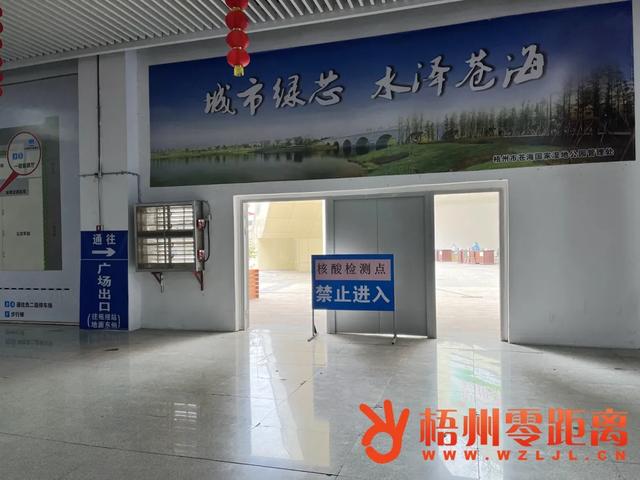 买飞机票的官网app梧州西江机场离城里多远(出站查验48小时核酸检测报告！15日起，梧州南站、西江机场等免费提供……)