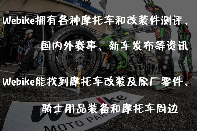 wmc是什么意思(“三轮车”比两轮摩托车跑的更快？「WMC300FR」)