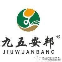 微分销系统哪家好(涉水直销多年后卷土重来，入局“微分销”的九五安邦前景如何)