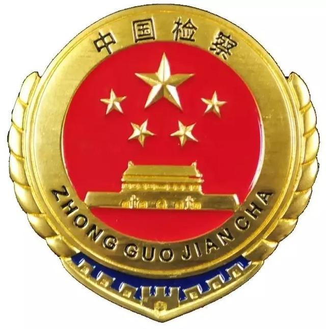 民事行政拘留最多几天(【检答网集萃—51】作出存疑不诉前，公安机关对赔偿请求人行政拘留的，行政拘留期间应当计算在赔偿范围内吗)