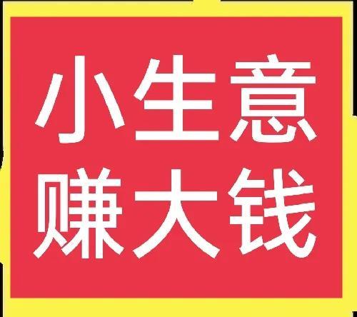开一家美容美甲店要多少钱(小生意到底有多赚钱，利润有多高？看了你就明白了)