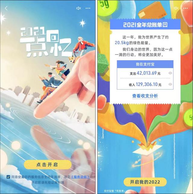 微信账单查询方法(微信也可以查年账单了，快看看你的)