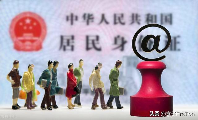 身份证挂失方法(身份证丢失怎么办？别慌，最详细的补办流程告诉你)