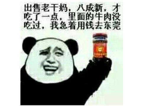 什么游戏可以卖装备赚人民币(又有奸商靠老头环大赚？专坑新手玩家，用修改器轻松赚十多万？)