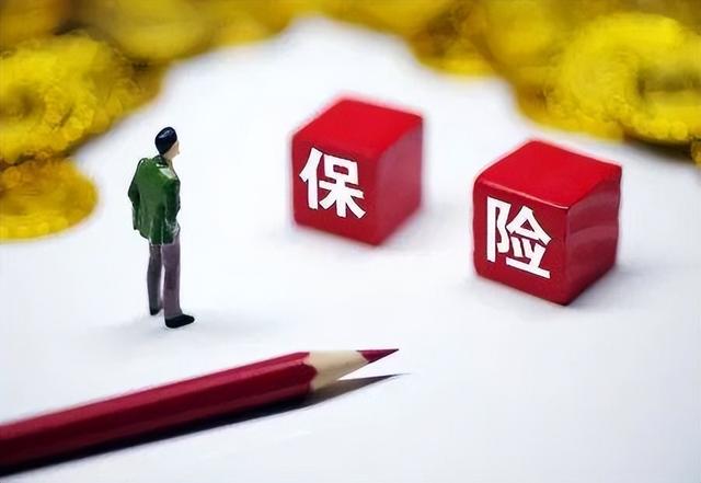 电话保险退保怎样可以退全款(怎样申请退保？保单失效还能退保吗？)