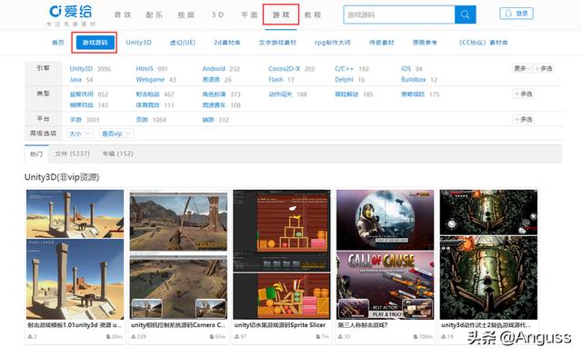网站源码平台(新手必备！免费网页游戏 页游 web游戏源码素材网站)