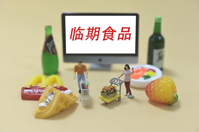 临期食品批发商进货渠道(不知道临期食品怎么做、做临期食品怎么找货源？用户实例来教你)