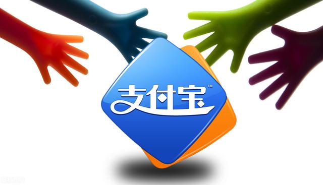 支付宝不可用余额怎么取出来(支付宝里的钱应该取出来吗？)