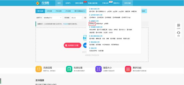 动图表情包怎么做成视频(看到搞笑的视频如何制作成gif 动图保存呢？)