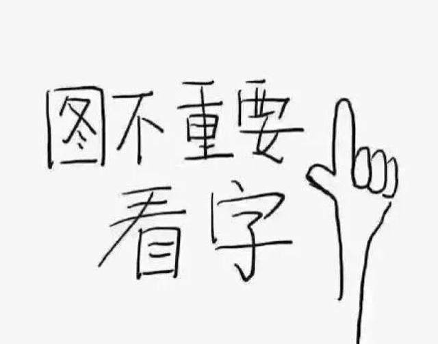 群规则公告大全简单(微信群杂说)