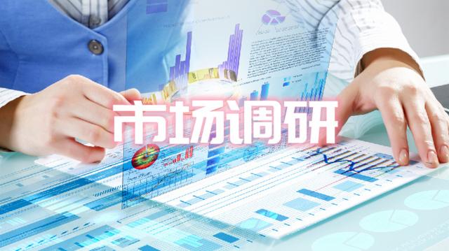 开店市场调研怎么做(创业前期，如何做市场调研？)