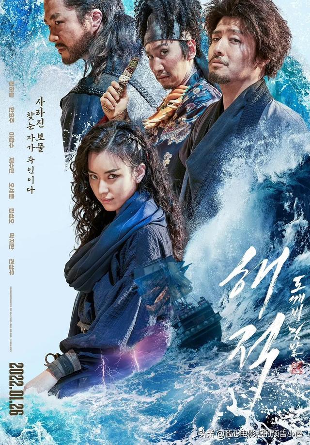 克拉科夫异世界第一季(Netflix流媒体2022年3月上线新片汇总)