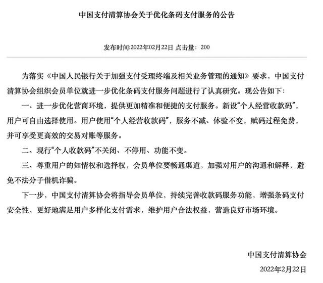 微信收款怎么查付款人(关于个人和商业收款码使用和营销推广)