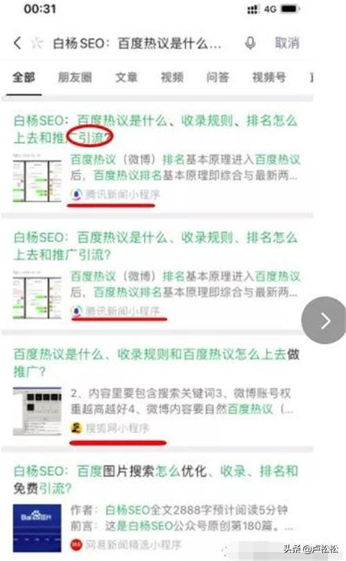 申请公众账号关注(公众号被屏蔽到恢复过程分享)