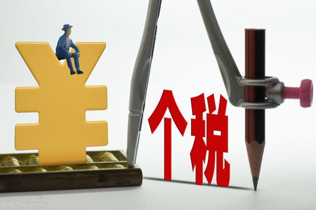 10万元交个人所得税多少(年收入10万元需要交多少个税，网友：看了就知道)