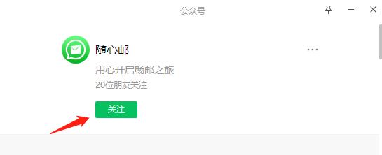 手机邮箱怎么注册账号(手机邮箱不下载可以使用么，手机邮箱怎么登录呢？)