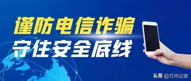 qq人工客服电话热线号码多少(这个短信，一定要看！这个电话，一定要接！)