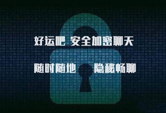 附近人软件哪个好免(有哪些非常带劲的，好玩且私密的社交聊天软件？)