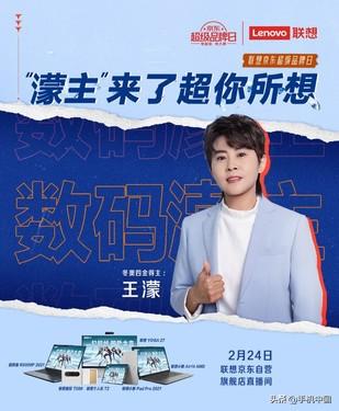 京东卡购买几折(逛京东Get“濛主”魅力：限量5折卡点儿抢，直播间福利发不停)
